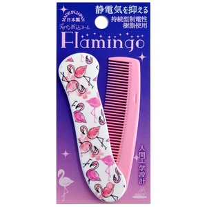  design . included comb DS-480