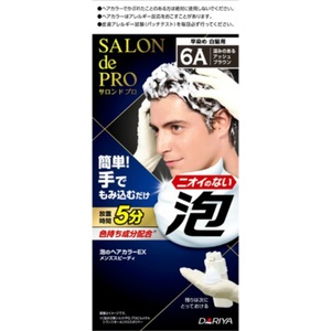 サロンドプロ泡のヘアカラーEXメンズスピーディ6A