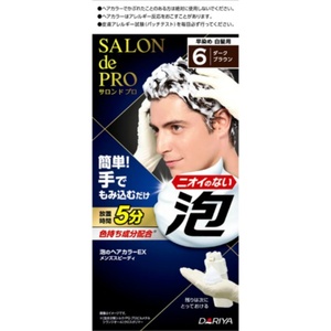 サロンドプロ泡のヘアカラーEXメンズスピーディ6