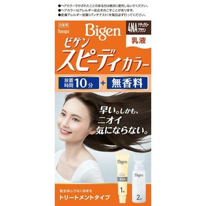 ビゲン スピーディカラー 乳液 4NA ナチュラリーブラウン