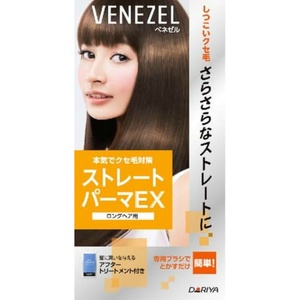 ベネゼルストレートパーマEX(ロングヘア用) × 3点