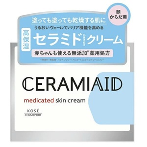  Sera mi aid medicine for s gold cream 