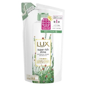  Lux super Ricci car in botanikaru car in lustre conditioner packing change . for 330g