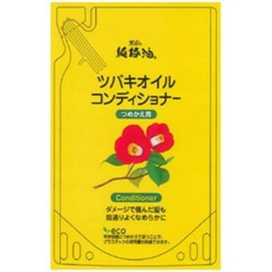  camellia oil conditioner ....× 16 point 
