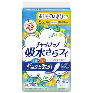 チャームナップ 吸水さらフィ微量用 36枚 × 36点