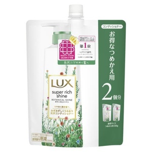  Lux super Ricci car in botanikaru car in lustre conditioner packing change . for 660g