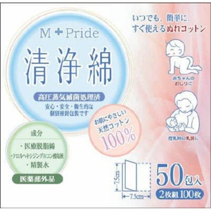 M+Pride M Pride cleaning cotton 2 sheets ×50.× 20 point 