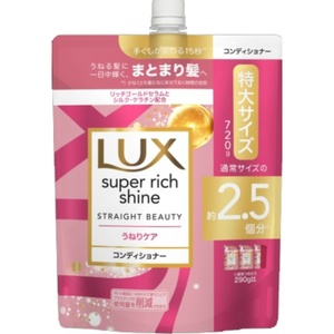  Lux super Ricci car in strut beauty ... care conditioner .... for 720g