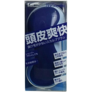 HairSmootha scalp brush ceramic blue 