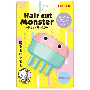 ヘアカットモンスターかんたんヘアカットブラシ