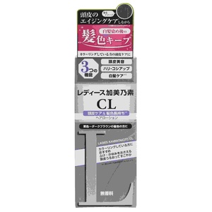 レディース加美乃素CL