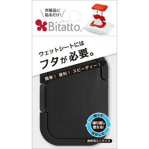 o.... cover * removable type * replacement 100 times and more bitato Mini size black × 30 point 