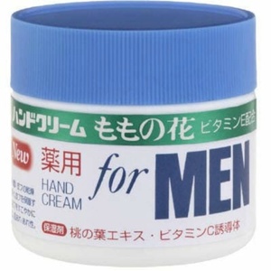 ももの花ハンドクリーム FOR MEN × 48点