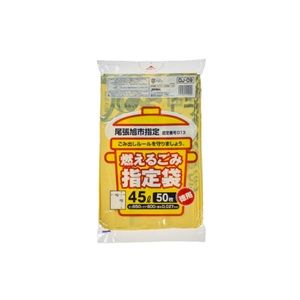 OJ09尾張旭市指定可燃用45L50枚 × 12点