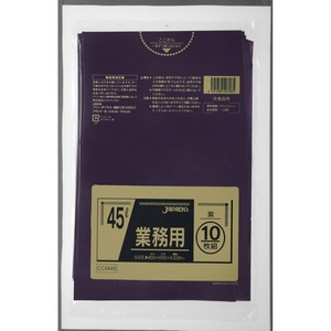 CCM45 カラーポリ袋 45L10枚紫 × 60点