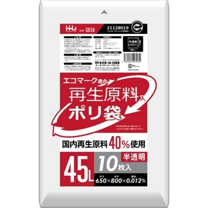GE50再生エコマーク袋半透明45L10枚 × 150点