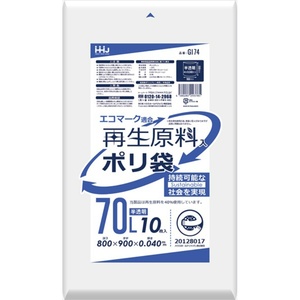 再生原料エコマーク袋70L半透明10枚GI74