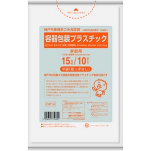GK14神戸市容器包装プラ15L10枚 × 60点