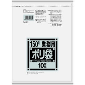 L89ダストカート用150L透明10枚 × 20点