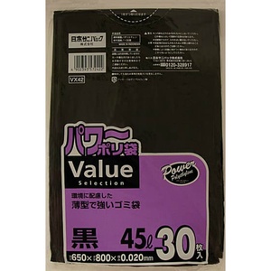 VX42 VALUE 45L black 30 sheets 