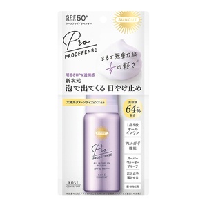  sun cut R Pro ti fence all-in-one UV mousse × 48 point 