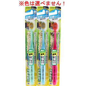 エビス プレミアムケア 高歯垢除去 6列超コンパクト ふつう 1本入 B-3605M