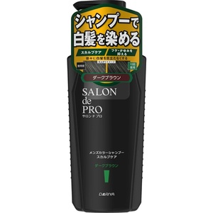 サロンドプロメンズカラーシャンプースカルプケア