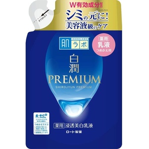 白潤プレミアム 薬用浸透美白乳液 つめかえ用 140ml×1本（医薬部外品）