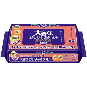 アクティ大きなおしりふきタオル60枚 × 12点