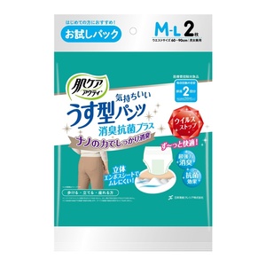 うす型パンツ消臭抗菌プラスM2お試し