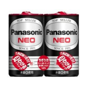 R14PNB/2VSEネオ黒単22P× 100点