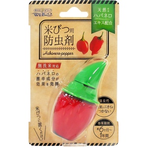 ハバネロ米びつ用防虫剤25G × 96点