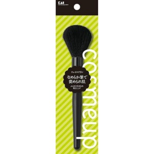 cosmeup face brush × 360 point 