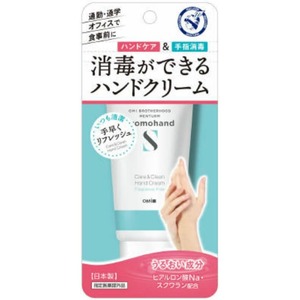 近江兄弟社メンターム薬用プロモハンドS × 6点