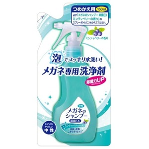  glasses. shampoo bacteria elimination EX packing change .160ML