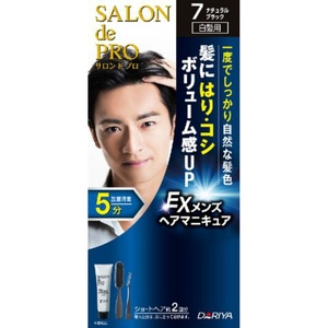  салон do Pro EX мужской hair manicure 7