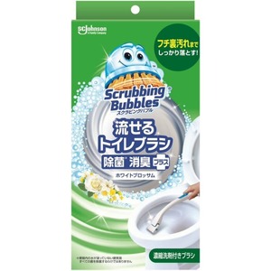 SBトイレブラシ本体除菌ホワイトブロッサム