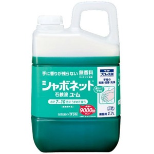 シャボネット石鹸液ユ・ム2700ML