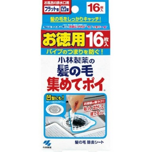 小林製薬の髪の毛集めてポイ16枚