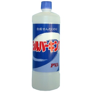 シルバーキング750ML