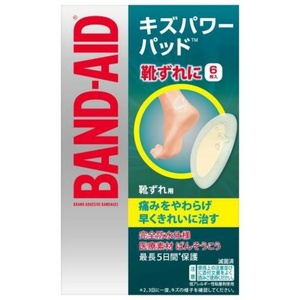 BA scratch power pad shoes gap for 6 sheets × 24 point 