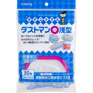 クレハ ダストマン○ 丸 浅型 30枚 (64-1234-81)