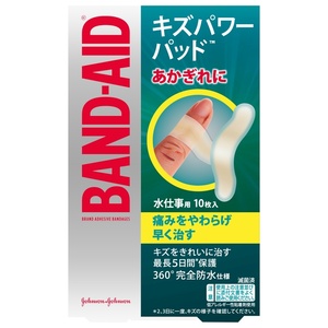  band aid scratch power pad water work for 10 sheets 