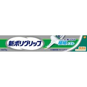 新ポリグリップ極細ノズル70グラム × 48点