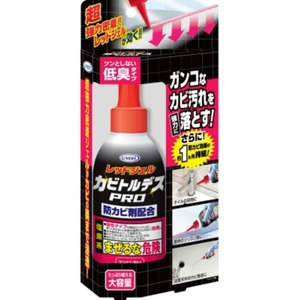 カビトルデス防カビPRO150G