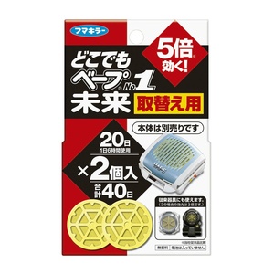 どこでもベープNO1未来取替え用2個入不快害虫 × 10点