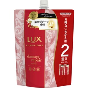  Lux LQ damage repair treatment packing change 