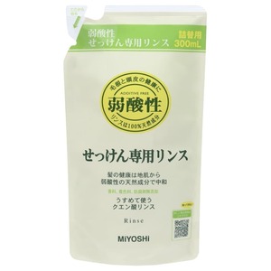 miyosi no addition soap exclusive use rinse packing change for 300ML × 20 point 