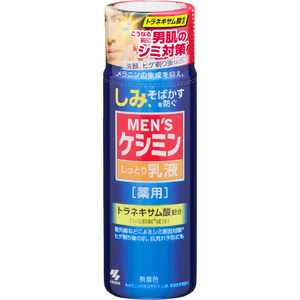 メンズケシミン乳液A110ML × 24点