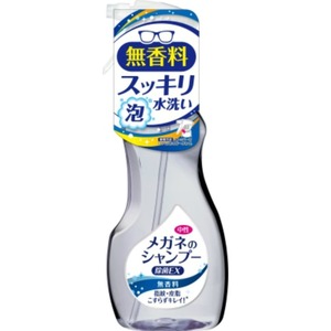 メガネのシャンプー除菌EX無香料200ML